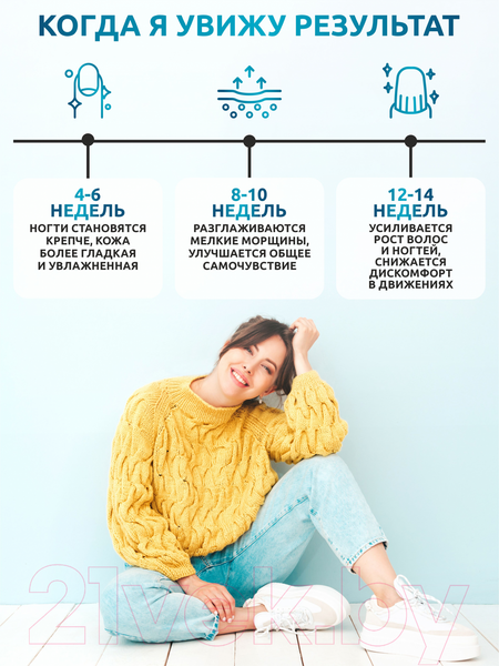 Изображение товара Коллаген SOLAB С витамином С (30 порций, 180г, лимон/грейпфрут)