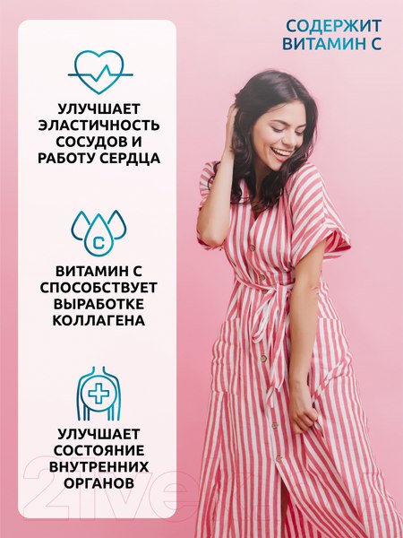 Изображение товара Коллаген SOLAB С витамином С (30 порций, 180г, фруктовый микс)