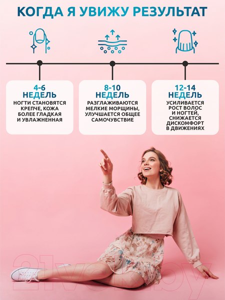 Изображение товара Коллаген SOLAB С витамином С (30 порций, 180г, фруктовый микс)
