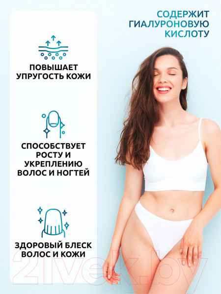 Изображение товара Коллаген SOLAB С гиалуроновой кислотой и витамином С (30 порций, 180г,  лимон/лайм)