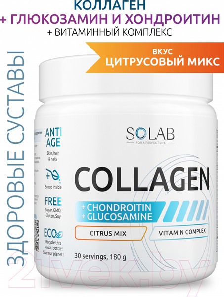 Изображение товара Коллаген SOLAB С хондроитином и глюкозамином (30 порций, 180г, цитрусовый микс)