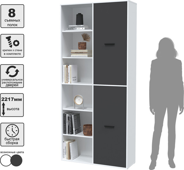 Изображение товара Стеллаж Интерлиния Skill-20 (2) (белый платинум/антрацит)