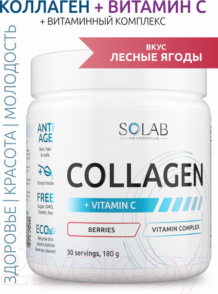 Изображение товара Коллаген SOLAB С хондроитином, глюкозамином и витамином C (30 порций, 180г, лесные ягоды)