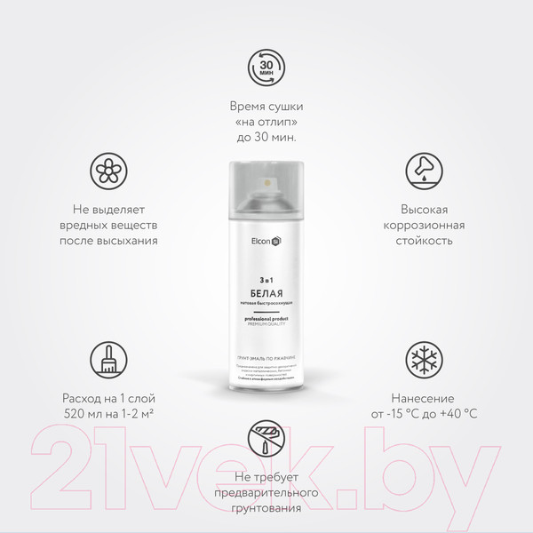 Изображение товара Грунт-эмаль Elcon По ржавчине 3в1 (520мл, матовый белый)