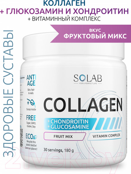 Изображение товара Коллаген SOLAB С хондроитином, глюкозамином и витамином C (30 порций, 180г, фруктовый микс)