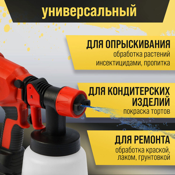 Изображение товара Краскопульт электрический Tundra 9930660