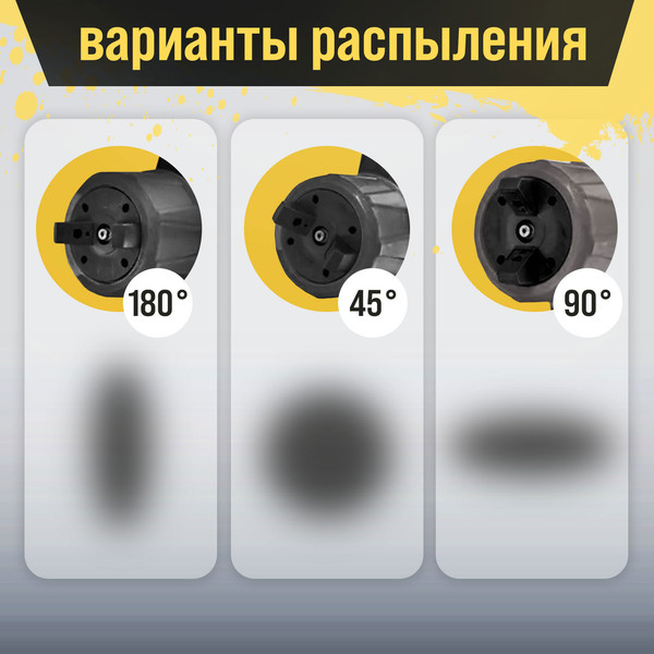 Изображение товара Краскопульт электрический Tundra 9930660