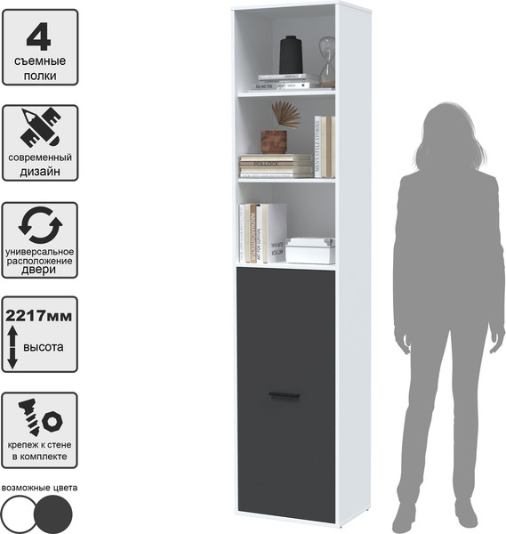 Изображение товара Стеллаж Интерлиния Skill-21 (1) (белый платинум/антрацит)