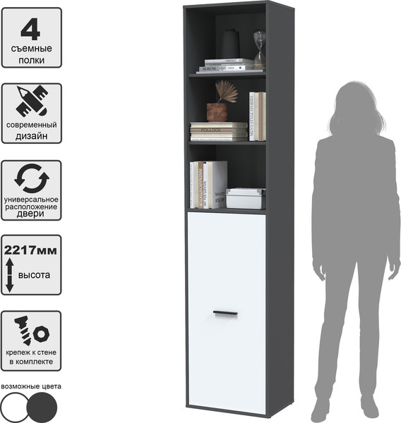 Изображение товара Стеллаж Интерлиния Skill-21 (1) (антрацит/белый платинум)