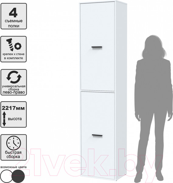 Изображение товара Шкаф-пенал Интерлиния Skill-21 (2) (белый платинум/белый платинум)