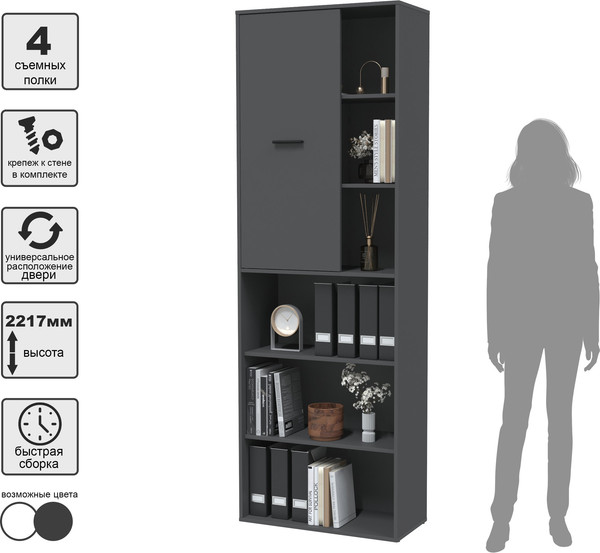 Изображение товара Стеллаж Интерлиния Skill-22 (1) (антрацит/антрацит)