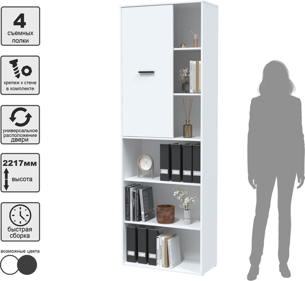 Изображение товара Стеллаж Интерлиния Skill-22 (1) (белый платинум/белый платинум)