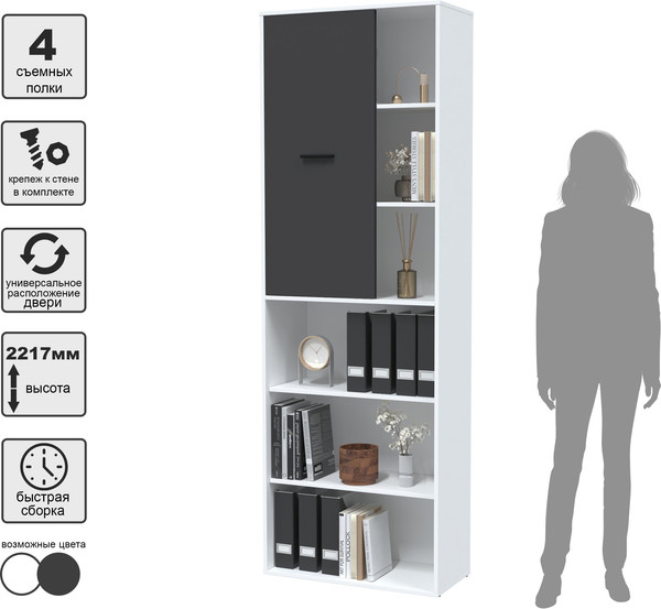 Изображение товара Стеллаж Интерлиния Skill-22 (1) (белый платинум/антрацит)