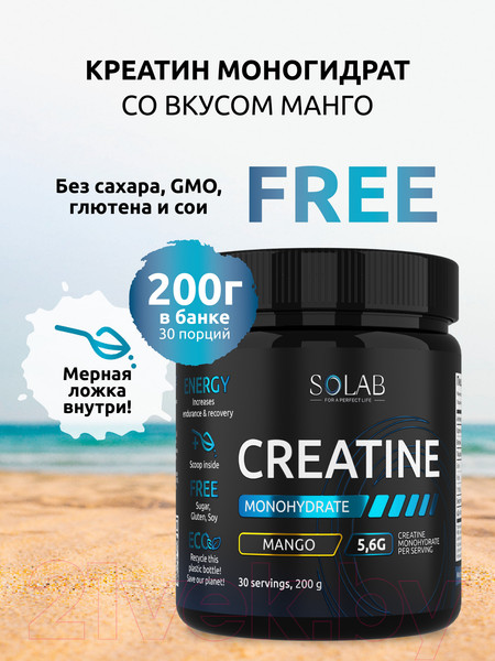 Изображение товара Креатин SOLAB Моногидрат (30 порций, 200гр, манго)
