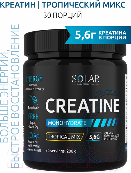Изображение товара Креатин SOLAB Моногидрат (30 порций, 200гр, тропический микс)