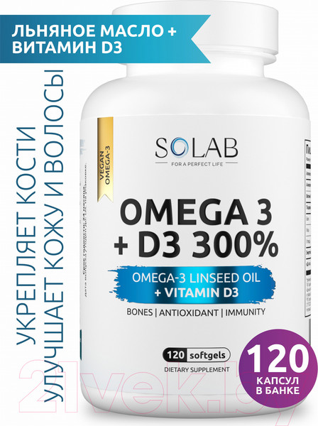 Изображение товара Мультивитаминный комплекс SOLAB Омега 3 и витамин Д3 600 МЕ (120 капсул)