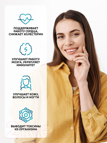 Изображение товара Жирные кислоты SOLAB Omega 3-6-9 с селеном, витамином Е (120 капсул)