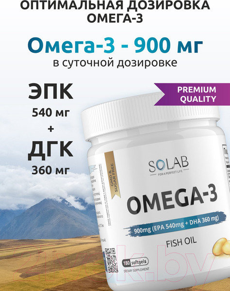 Изображение товара Жирные кислоты SOLAB Omega-3 (900мг, 180 капсул)