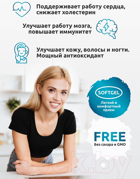Изображение товара Жирные кислоты SOLAB Omega-3 (900мг, 270 капсул)