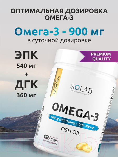 Изображение товара Жирные кислоты SOLAB Omega-3 (900мг, 270 капсул)