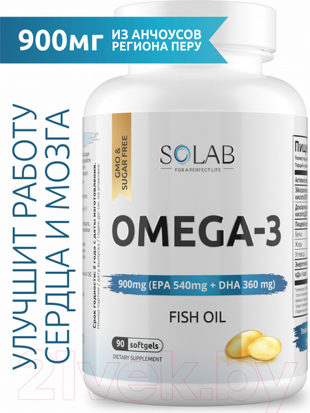 Изображение товара Жирные кислоты SOLAB Omega-3 (900мг, 90 капсул)