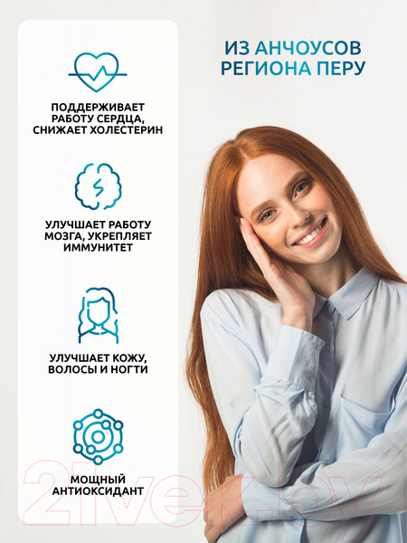 Изображение товара Жирные кислоты SOLAB Omega-3 (900мг, 90 капсул)