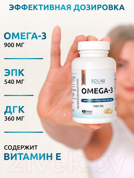 Изображение товара Жирные кислоты SOLAB Omega-3 (900мг, 90 капсул)