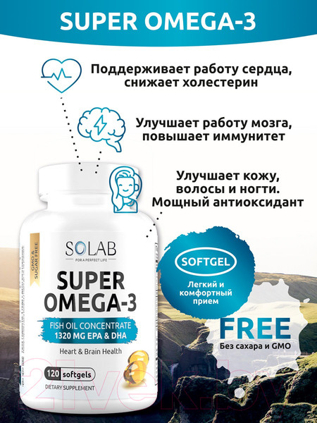 Изображение товара Жирные кислоты SOLAB Omega-3 исландский рыбий жир в капсулах высокой концентрации (120 капсул)