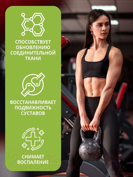 Изображение товара Комплексная пищевая добавка 1WIN Глюкозамин Хондроитин MSM (180 капсул)