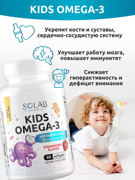 Изображение товара Мультивитаминный комплекс SOLAB Детский с витаминами D, E и Omega-3 (60 капсул, клубника)