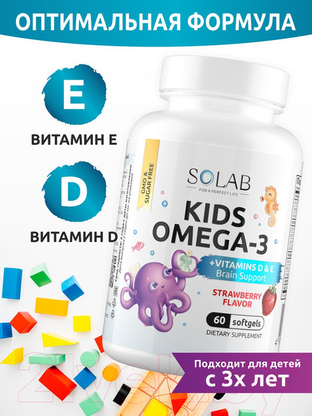 Изображение товара Мультивитаминный комплекс SOLAB Детский с витаминами D, E и Omega-3 (60 капсул, клубника)