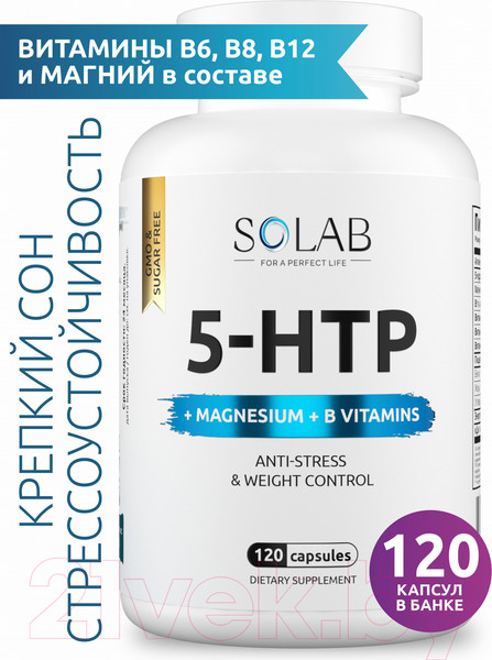 Изображение товара Аминокислота 5-HTP SOLAB С магнием и витаминами группы В в капсулах (120 капсул)