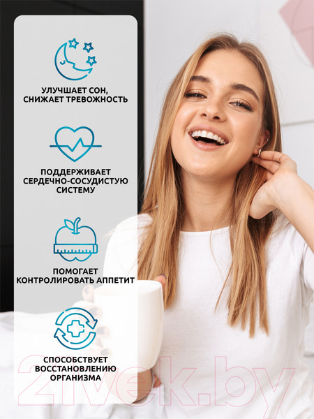 Изображение товара Аминокислота 5-HTP SOLAB С магнием и витаминами группы В в капсулах (120 капсул)