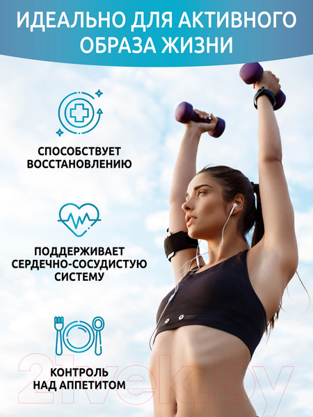 Изображение товара Аминокислота 5-HTP SOLAB С магнием и витаминами группы В в капсулах (60 капсул)