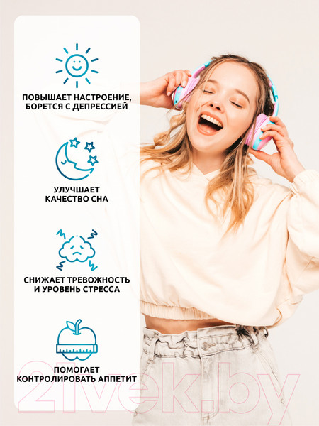 Изображение товара Аминокислота 5-HTP SOLAB Для улучшение настроения (60 капсул)