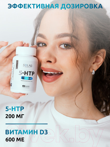 Изображение товара Аминокислота 5-HTP SOLAB Для улучшение настроения (60 капсул)