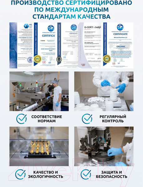 Изображение товара Аминокислота 5-HTP SOLAB Для улучшение настроения (60 капсул)