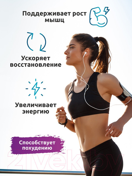 Изображение товара Аминокислоты BCAA SOLAB 2:1:1 (240 капсул, 40 порций)