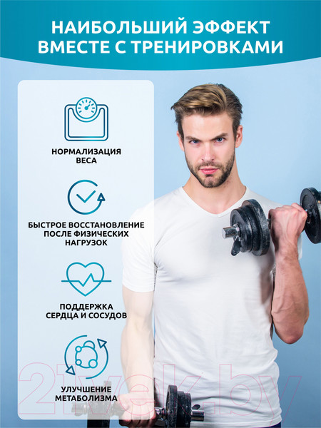 Изображение товара L-карнитин SOLAB Для мужчин (90 капсул)