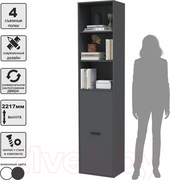 Изображение товара Комплект мебели для кабинета Интерлиния Skill-A (антрацит/антрацит)