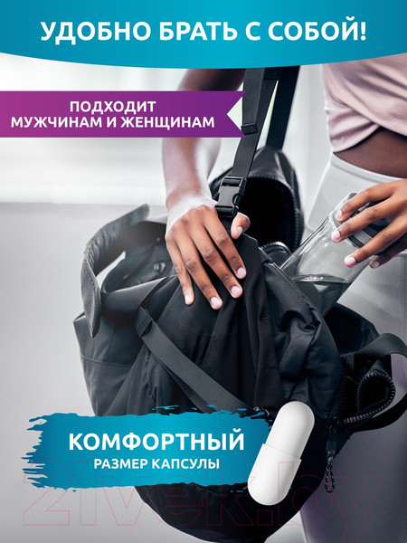 Изображение товара Креатин SOLAB В капсулах (300мл, 180 капсул)