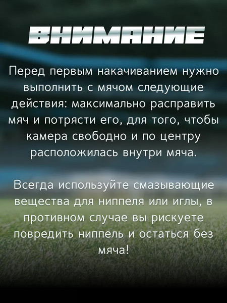 Изображение товара Футбольный мяч Cooper COOP012