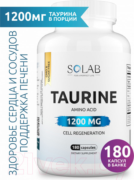 Изображение товара Таурин SOLAB 1200мг (180 капсул)