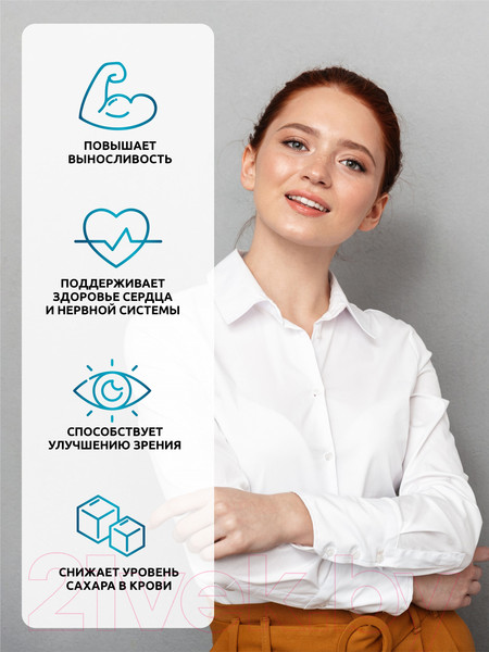 Изображение товара Таурин SOLAB 1200мг (180 капсул)