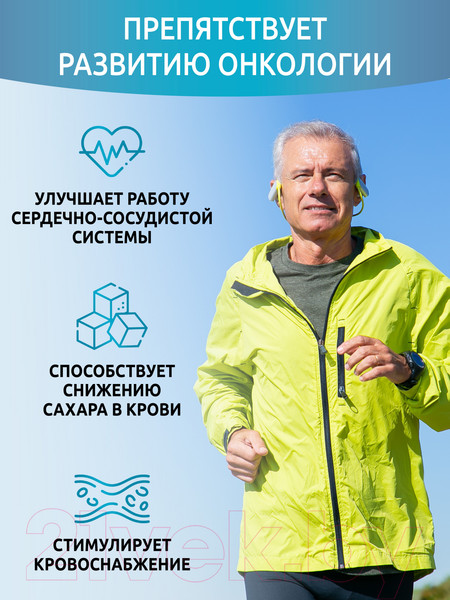 Изображение товара Таурин SOLAB 1200мг (90 капсул)