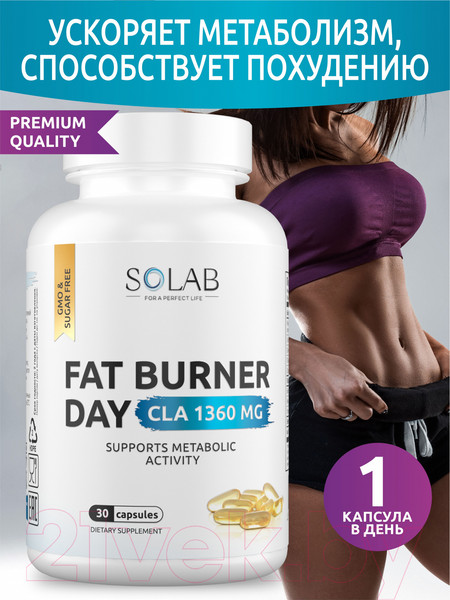 Изображение товара Жиросжигатель SOLAB Fat Burner Day (30 капсул)