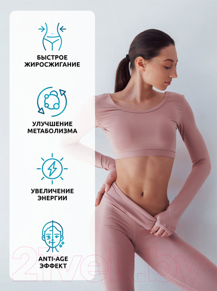 Изображение товара Жиросжигатель SOLAB Fat Burner Fit (90 капсул)