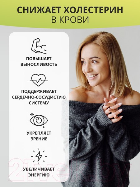 Изображение товара Пищевая добавка 1WIN Женьшень с таурином (60 капсул)