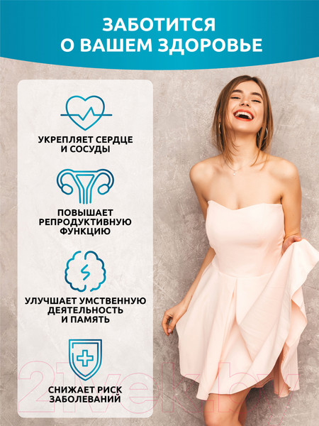 Изображение товара Комплексная пищевая добавка SOLAB Контрол тайм Q10 100% (60 капсул)