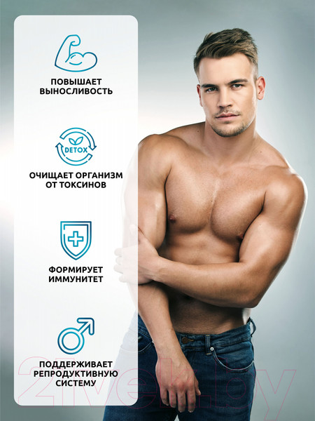 Изображение товара Мультивитаминный комплекс SOLAB Для мужчин (90 капсул)